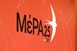Το ΜέΡΑ25 για το κλείσιμο των λαϊκών αγορών στη Θεσσαλία