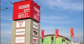 Προλάβετε έως και την Παρασκευή 14 Μάϊου  ΕΚΠΤΩΣΕΙΣ έως-70%  στο Fashion City Outlet!
