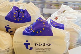 Διανομή τροφίμων ΤΕΒΑ από τον Δήμο Τυρνάβου 