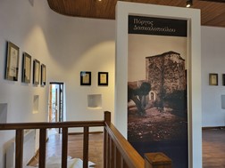 Φάρσαλα: Εγκαινιάζεται το πρώτο Κέντρο Ψηφιακής Φωτογραφίας Νεότερης Τοπικής Ιστορίας, στον Πύργο Καραμίχου
