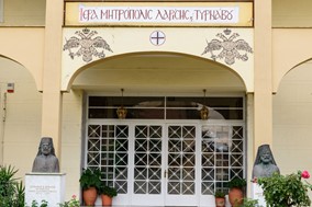 Η Εκκλησία της Ελλάδος εξετάζει την αγιοκατάταξη του μακαριστού μητροπολίτη Λαρίσης Θεολόγου
