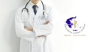 Μεγάλη αποδοχή συναντούν οι προτάσεις του Πανελλήνιου Ιατρικού Συλλόγου σε ευρύ φάσμα θεμάτων
