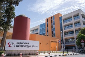 Συνέχισε τις σπουδές σου στο Ευρωπαϊκό Πανεπιστήμιο Κύπρου