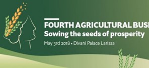Στις 3 Μαΐου το 4ο Συνέδριο Αγροτικής Επιχειρηματικότητας του Economist στη Λάρισα