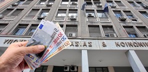 Κορονοϊός: Ανοίγει η πλατφόρμα για τα 800 ευρώ - Τα βήματα για εργοδότες, εργαζόμενους