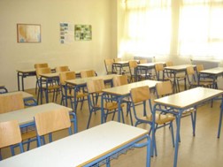 Νέοι υποδιευθυντές σε δημοτικά σχολεία της Λάρισας (ΟΝΟΜΑΤΑ)