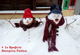 Oι τρεις καλύτεροι... χιονάνθρωποι στα καλλιστεία των Ενεργών Πολιτών