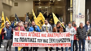 Στην Αθήνα διαδήλωσαν οι μηλοπαραγωγοί της Λάρισας (Βίντεο)