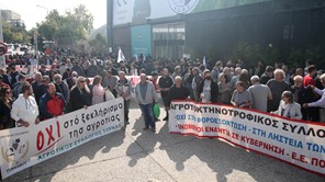 Θεσσαλονίκη: Με συμμετοχή Λαρισαίων το συλλαλητήριο έξω από την 29η Agrotica
