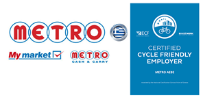 Το πρώτο «Φιλικό προς το ποδήλατο» δίκτυο στην Ελλάδα, δημιουργείται από τα My market!