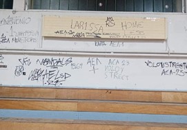 Τρίκαλα: Βανδαλισμοί στο κλειστό γυμναστήριο μετά τον αγώνα μπάσκετ Δαναοί-ΑΕΛ - Μήνυση από τον Δ.Τρικκαίων 