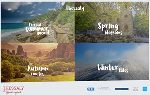 ΣΕΤΕ και Περιφέρεια Θεσσαλίας παρουσιάζουν το στρατηγικό σχέδιο τουριστικής ανάπτυξης μέχρι το 2030