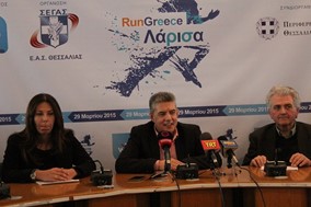Στις 29 Μαρτίου το Run Greece στη Λάρισα