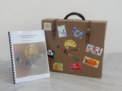 Η “βαλίτσα Art Express” του Μουσείου Κατσίγρα στα δημοτικά σχολεία Λάρισας 