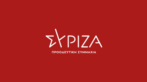 ΣΥΡΙΖΑ - ΠΣ Λάρισας: Να καταβληθεί το σύνολο της συνδεδεμένης ενίσχυσης στους αιγοπροβατοτρόφους 