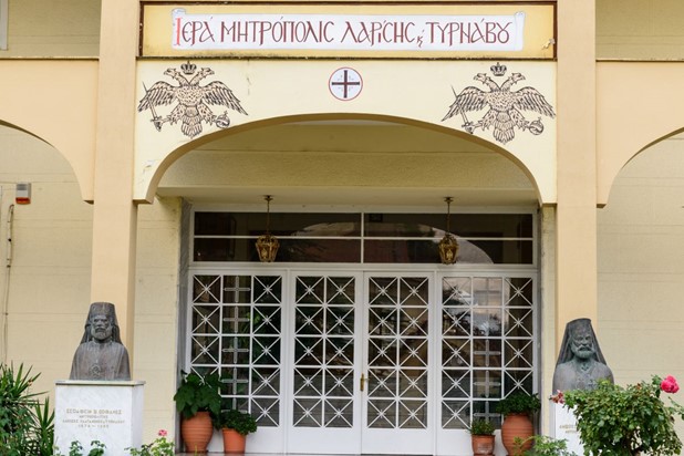 Κλειστά τα γραφεία της Ιεράς Μητρόπολης την περίοδο των εορτών του Αγίου Δωδεκαημέρου
