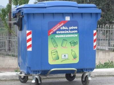 Δ.Τυρνάβου: Χωρίς αποκομιδή ανακυκλώσιμων υλικών σήμερα και αύριο Παρασκευή 