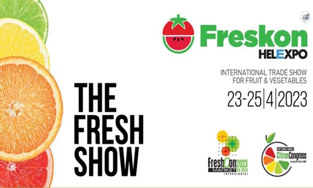 To Eπιμελητήριο Λάρισας συμμετέχει στην διεθνή έκθεση φρούτων και λαχανικών Freskon