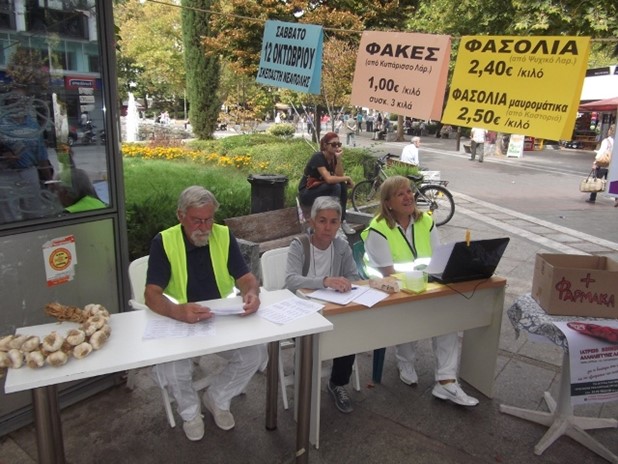 Nέα προϊόντα διαθέτουν οι Ενεργοί Πολίτες στη Σκεπαστή της Νεάπολης 