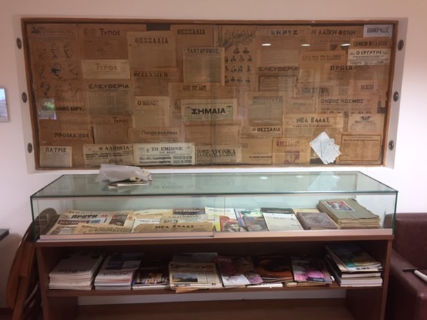 Εγκαινιάζεται το Μουσείο Τύπου από την Ένωση Συντακτών Ημερησίων Εφημερίδων Θεσσαλίας