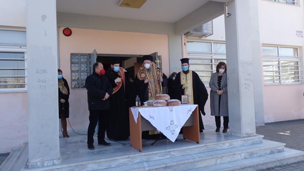 Ο εορτασμός των Τριών Ιεραρχών στο 15ο Γυμνάσιο Λάρισας
