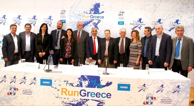 Η WIND για 5η χρονιά σε όλη την Ελλάδα με το RUN Greece